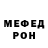 Метадон белоснежный kotuk Live