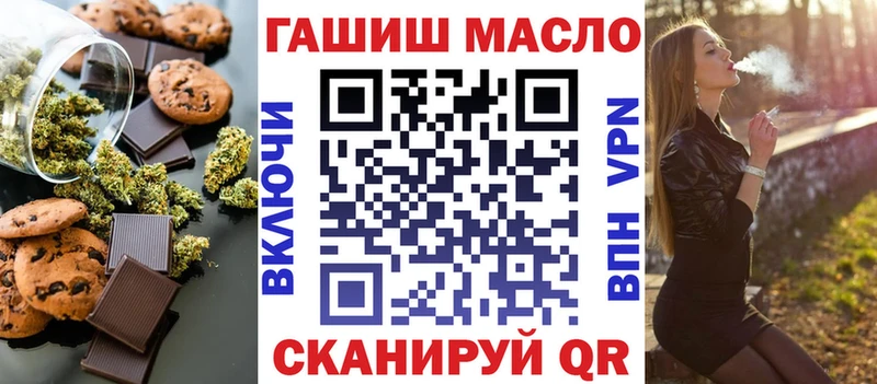 Cannafood марихуана  Таруса 
