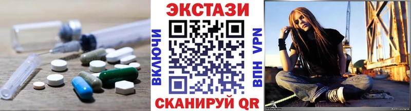 ЭКСТАЗИ 280 MDMA  наркошоп  Таруса 