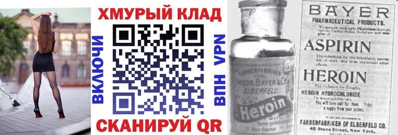 Героин афганец  Таруса 