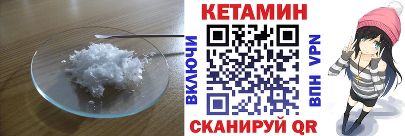 Кетамин VHQ  Таруса 