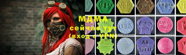 spice Аркадак