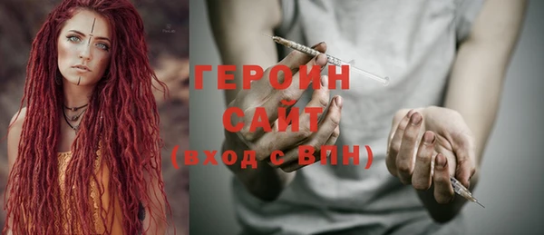 spice Аркадак