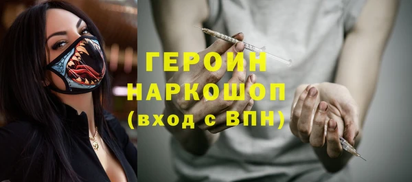 spice Аркадак