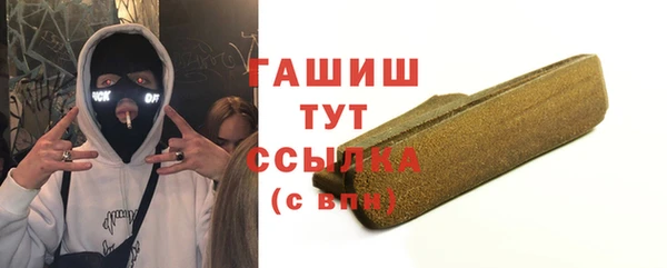 spice Аркадак