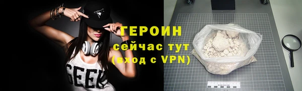 первитин Протвино