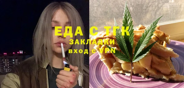 дистиллят марихуана Армянск