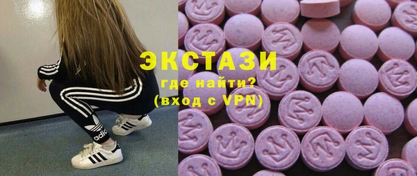 spice Аркадак