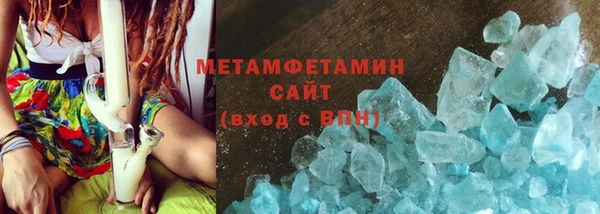 spice Аркадак