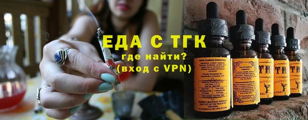 дистиллят марихуана Армянск