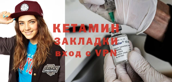 spice Аркадак