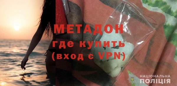 дистиллят марихуана Армянск