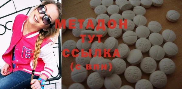дистиллят марихуана Армянск