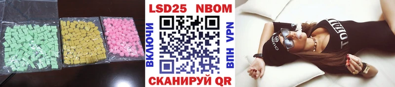 купить Таруса LSD-25 экстази ecstasy