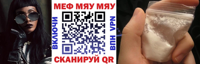 Меф mephedrone Таруса