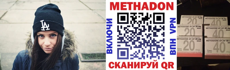 наркота  Таруса  МЕТАДОН VHQ 