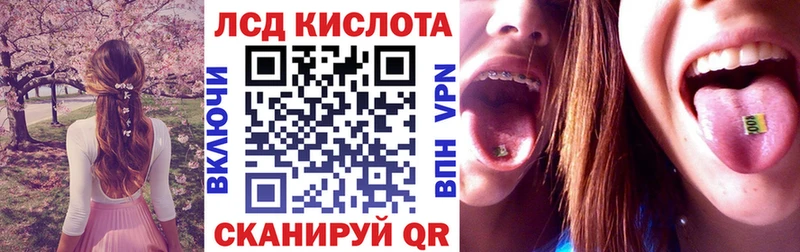 Наркотические марки 1,8мг  Таруса 