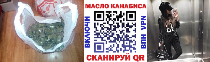 ТГК вейп с тгк  Таруса 